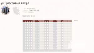 2-к квартира, вторичка, 78м2, 18/18 этаж