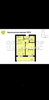 1-к квартира, вторичка, 48м2, 7/9 этаж