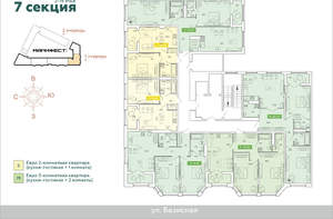 2-к квартира, вторичка, 84м2, 11/14 этаж
