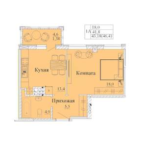 1-к квартира, строящийся дом, 46м2, 9/14 этаж