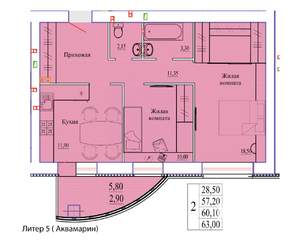 2-к квартира, вторичка, 63м2, 2/9 этаж