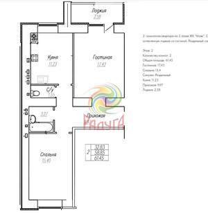 2-к квартира, вторичка, 61м2, 7/15 этаж