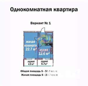 1-к квартира, сданный дом, 56м2, 6/10 этаж
