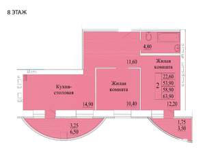 2-к квартира, строящийся дом, 62м2, 8/9 этаж