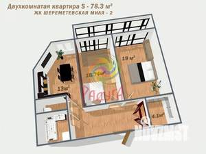 2-к квартира, строящийся дом, 78м2, 6/18 этаж
