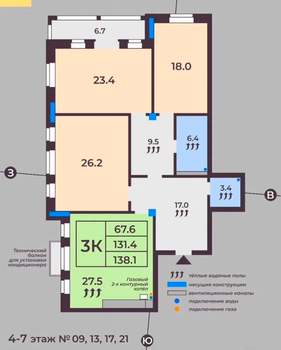 3-к квартира, вторичка, 131м2, 4/9 этаж