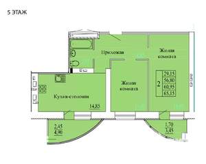 2-к квартира, вторичка, 65м2, 5/9 этаж