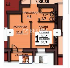 1-к квартира, вторичка, 33м2, 6/10 этаж