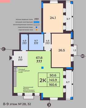 2-к квартира, вторичка, 146м2, 8/9 этаж