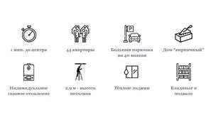 Студия квартира, вторичка, 43м2, 2/9 этаж