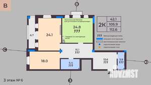 2-к квартира, строящийся дом, 110м2, 3/9 этаж