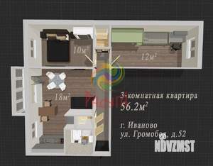 3-к квартира, вторичка, 56м2, 2/5 этаж