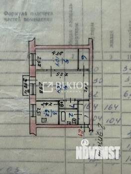 2-к квартира, вторичка, 48м2, 2/5 этаж