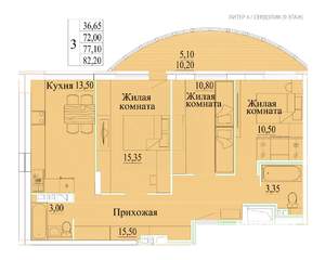 3-к квартира, вторичка, 82м2, 9/14 этаж