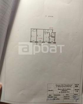3-к квартира, вторичка, 56м2, 5/5 этаж