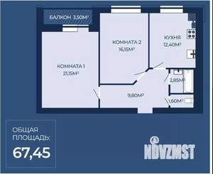 2-к квартира, строящийся дом, 67м2, 7/9 этаж