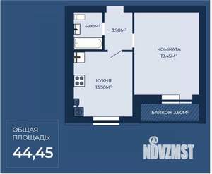1-к квартира, строящийся дом, 44м2, 6/9 этаж
