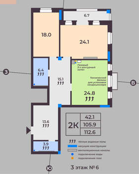 2-к квартира, вторичка, 106м2, 3/9 этаж