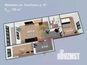 2-к квартира, вторичка, 55м2, 5/6 этаж