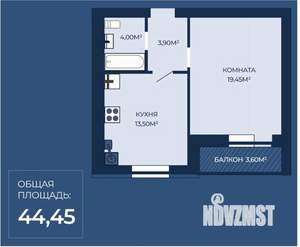 1-к квартира, строящийся дом, 45м2, 7/9 этаж
