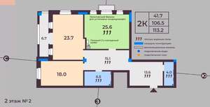 2-к квартира, вторичка, 113м2, 2/9 этаж