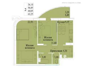 2-к квартира, вторичка, 63м2, 13/14 этаж