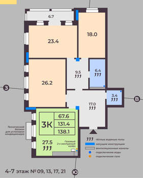 3-к квартира, вторичка, 131м2, 5/9 этаж