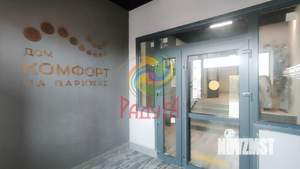 2-к квартира, вторичка, 87м2, 1/9 этаж