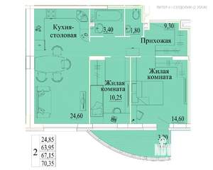 2-к квартира, строящийся дом, 70м2, 2/14 этаж