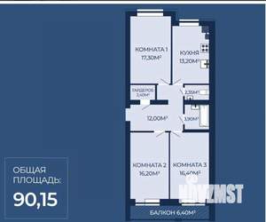 3-к квартира, строящийся дом, 90м2, 3/9 этаж