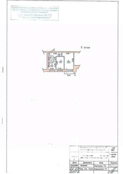 2-к квартира, вторичка, 46м2, 5/9 этаж