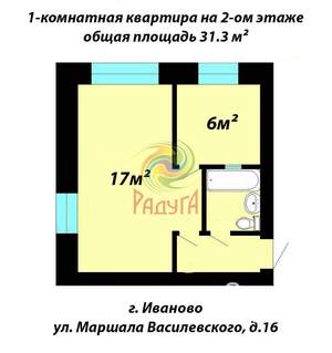 1-к квартира, вторичка, 30м2, 2/5 этаж