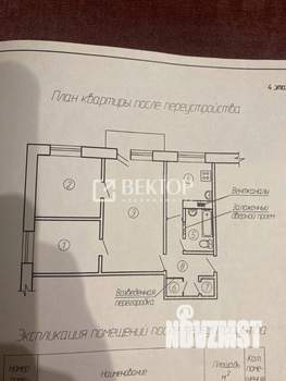 3-к квартира, вторичка, 50м2, 4/5 этаж