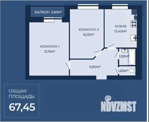 2-к квартира, строящийся дом, 67м2, 6/9 этаж
