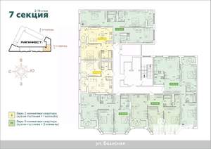 2-к квартира, строящийся дом, 84м2, 7/14 этаж