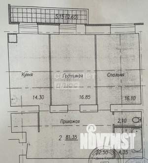2-к квартира, вторичка, 76м2, 14/14 этаж