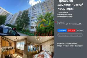 1-к квартира, вторичка, 41м2, 7/19 этаж