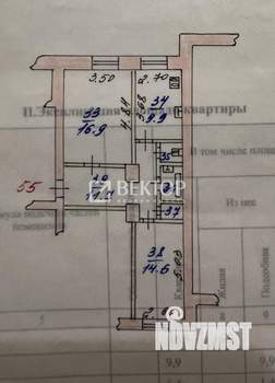 2-к квартира, вторичка, 59м2, 1/5 этаж