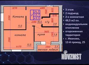 2-к квартира, вторичка, 50м2, 3/5 этаж