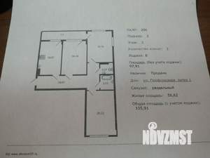 3-к квартира, вторичка, 106м2, 3/18 этаж