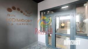 2-к квартира, вторичка, 70м2, 8/9 этаж