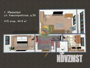 2-к квартира, вторичка, 45м2, 4/5 этаж
