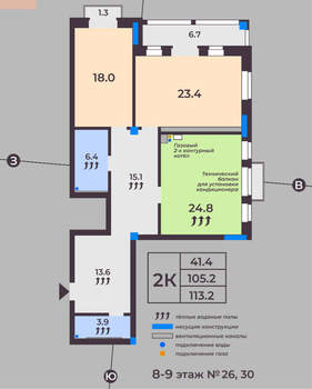 2-к квартира, вторичка, 105м2, 8/9 этаж