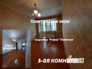 2-к квартира, вторичка, 47м2, 5/5 этаж
