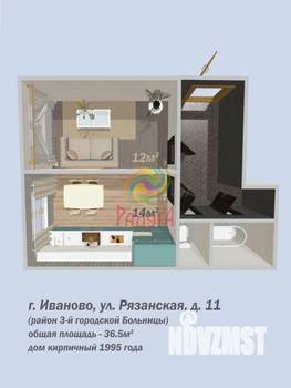 1-к квартира, вторичка, 37м2, 1/9 этаж