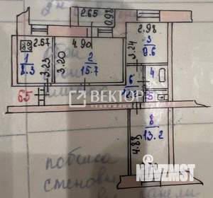 3-к квартира, вторичка, 64м2, 5/9 этаж