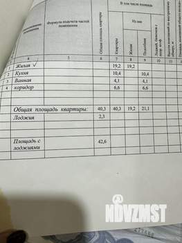 1-к квартира, вторичка, 40м2, 3/10 этаж