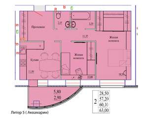 2-к квартира, вторичка, 63м2, 1/9 этаж