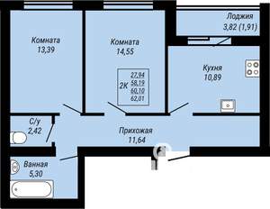 2-к квартира, строящийся дом, 62м2, 1/9 этаж