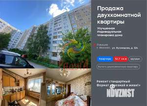 1-к квартира, вторичка, 41м2, 7/19 этаж